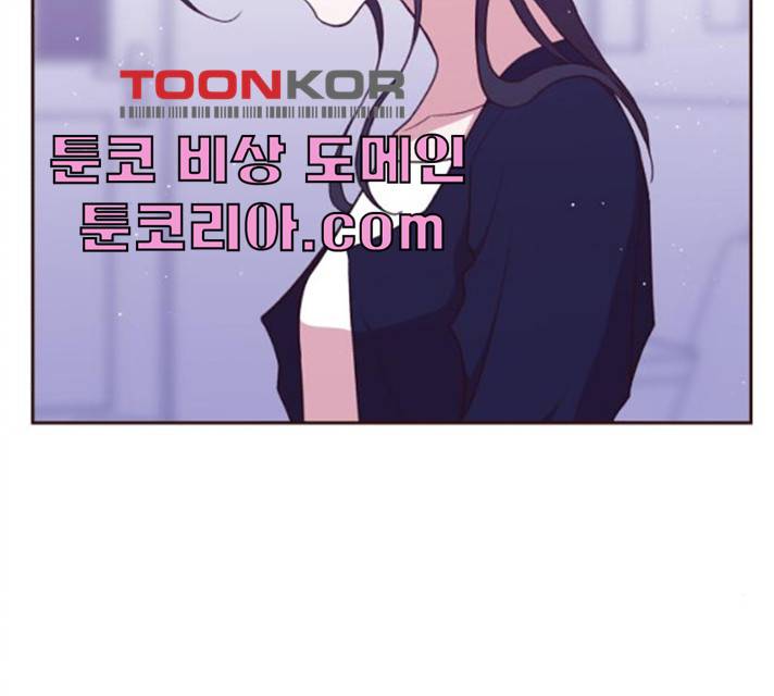 와이키키 뱀파이어 54화 24