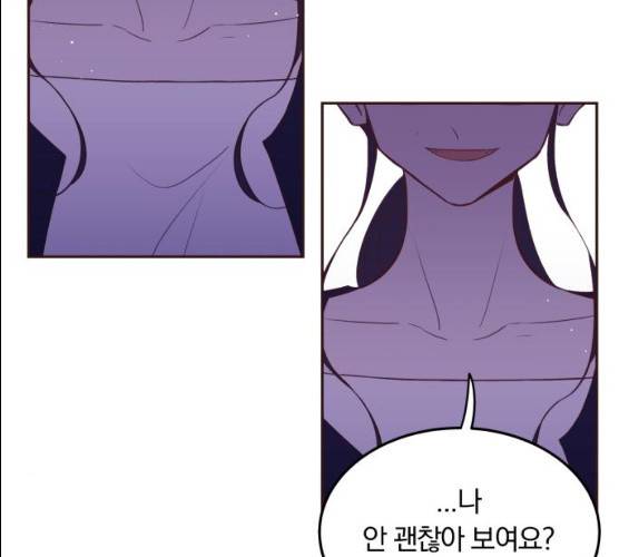 와이키키 뱀파이어 54화 30
