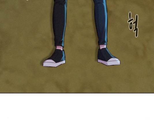 3cm 헌터 83화 3