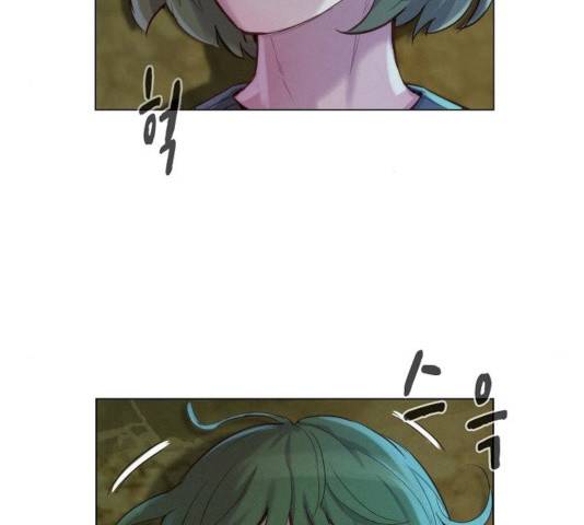 3cm 헌터 83화 5
