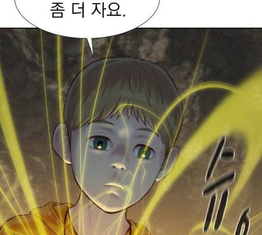 3cm 헌터 83화 18