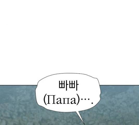 3cm 헌터 83화 27
