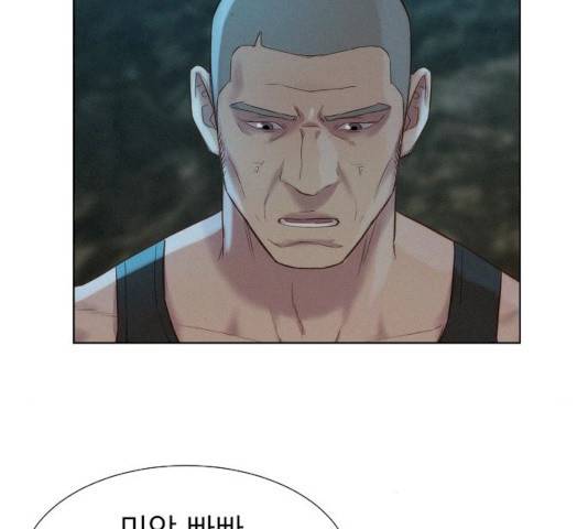 3cm 헌터 83화 37