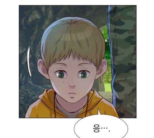 3cm 헌터 83화 41