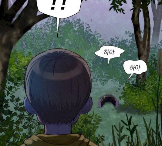 3cm 헌터 83화 49