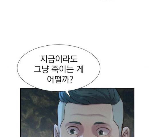 3cm 헌터 83화 88