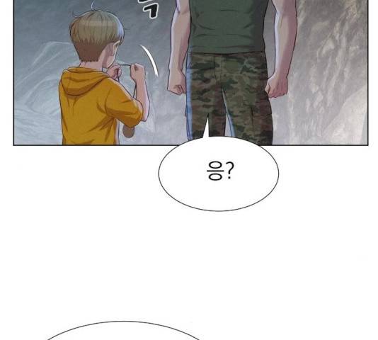 3cm 헌터 83화 94