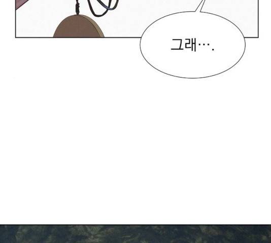 3cm 헌터 83화 96