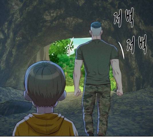 3cm 헌터 83화 97