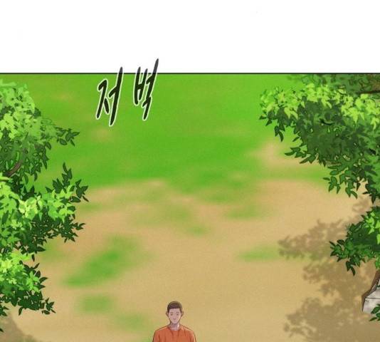 3cm 헌터 83화 106