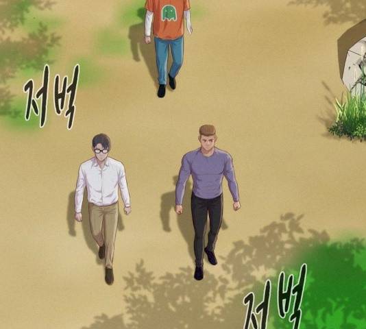 3cm 헌터 83화 107