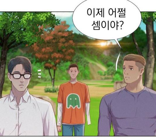 3cm 헌터 83화 109