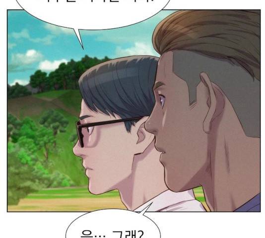 3cm 헌터 83화 111