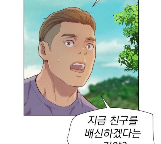 3cm 헌터 83화 118