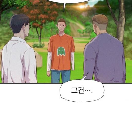 3cm 헌터 83화 120