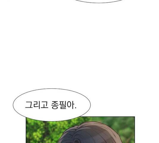 3cm 헌터 83화 125