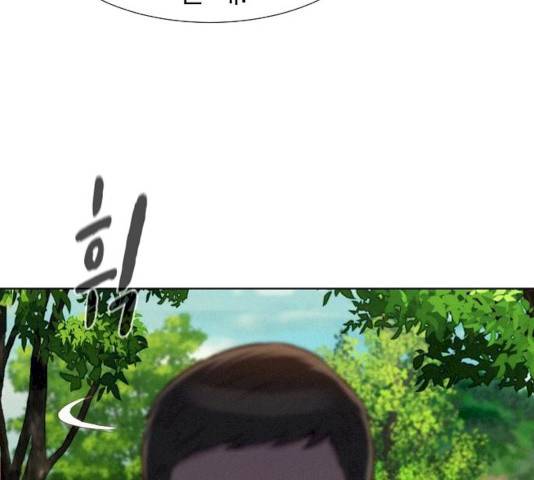 3cm 헌터 83화 132