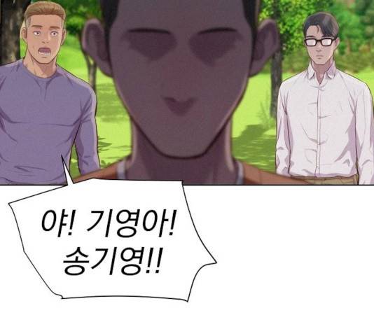 3cm 헌터 83화 133