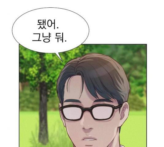 3cm 헌터 83화 136
