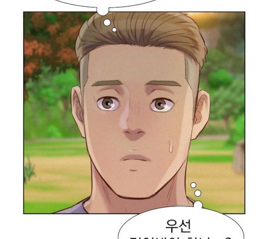 3cm 헌터 83화 143