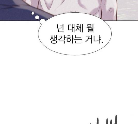 3cm 헌터 83화 146