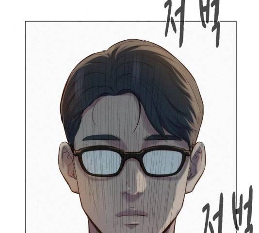 3cm 헌터 83화 147