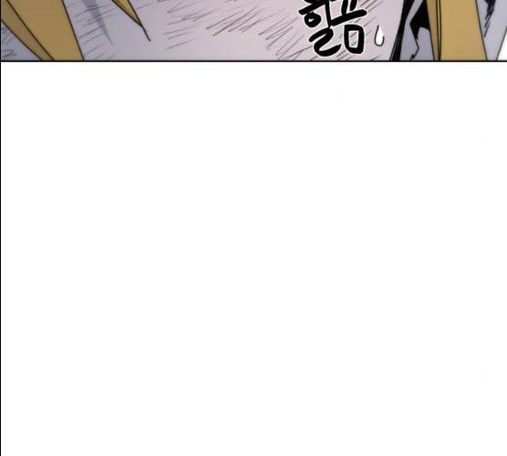 잔불의 기사 20화 8