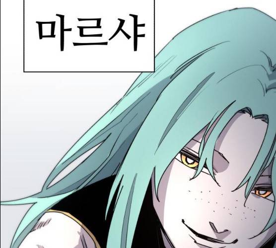 잔불의 기사 20화 26