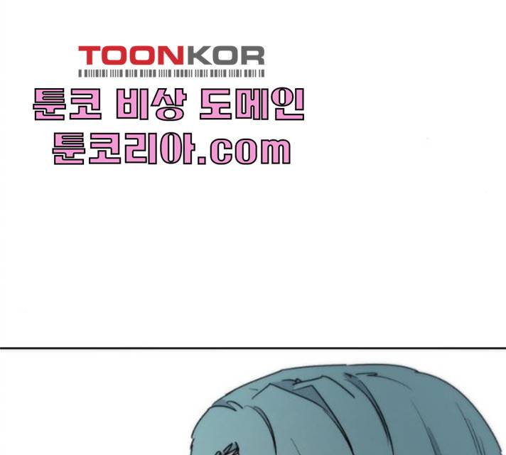 잔불의 기사 20화 35