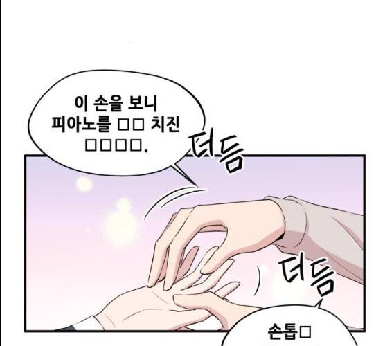 모스크바의 여명 10화 1