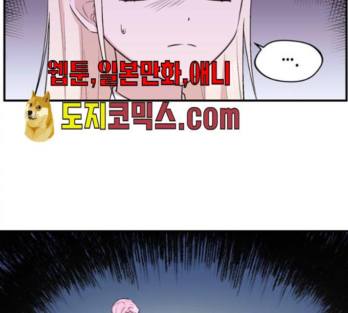 모스크바의 여명 10화 3