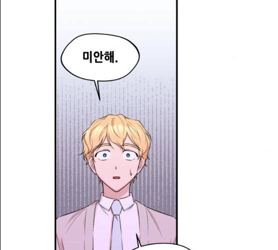 모스크바의 여명 10화 8