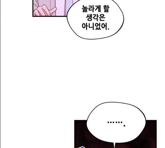 모스크바의 여명 10화 9