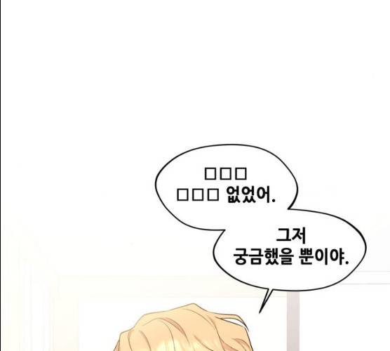 모스크바의 여명 10화 11