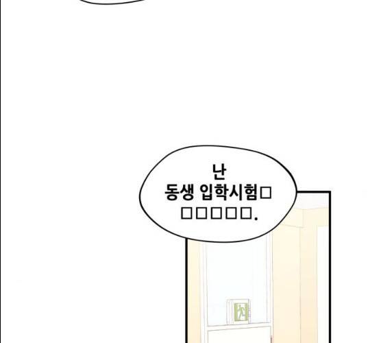 모스크바의 여명 10화 13