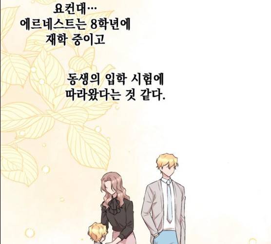 모스크바의 여명 10화 20