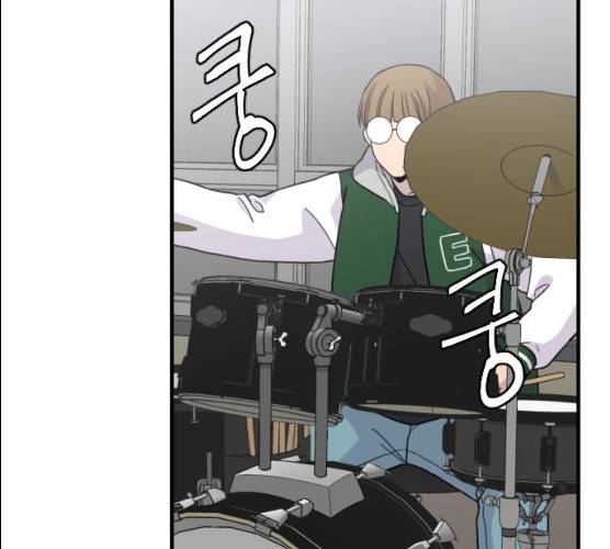 바로 보지 않는 10화 8