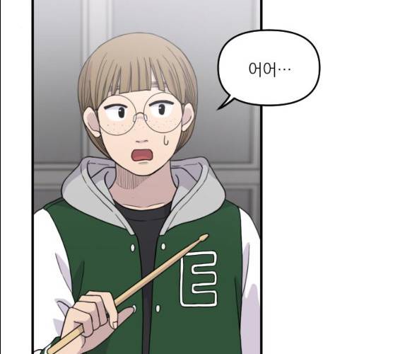 바로 보지 않는 10화 26