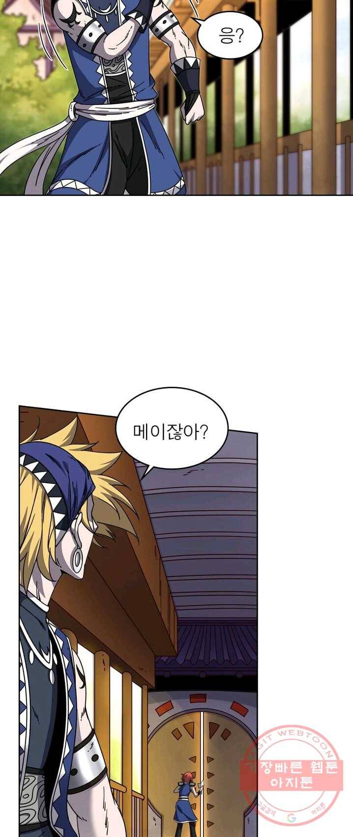 정령사: 나타르 전기 시즌2 - 35화 29