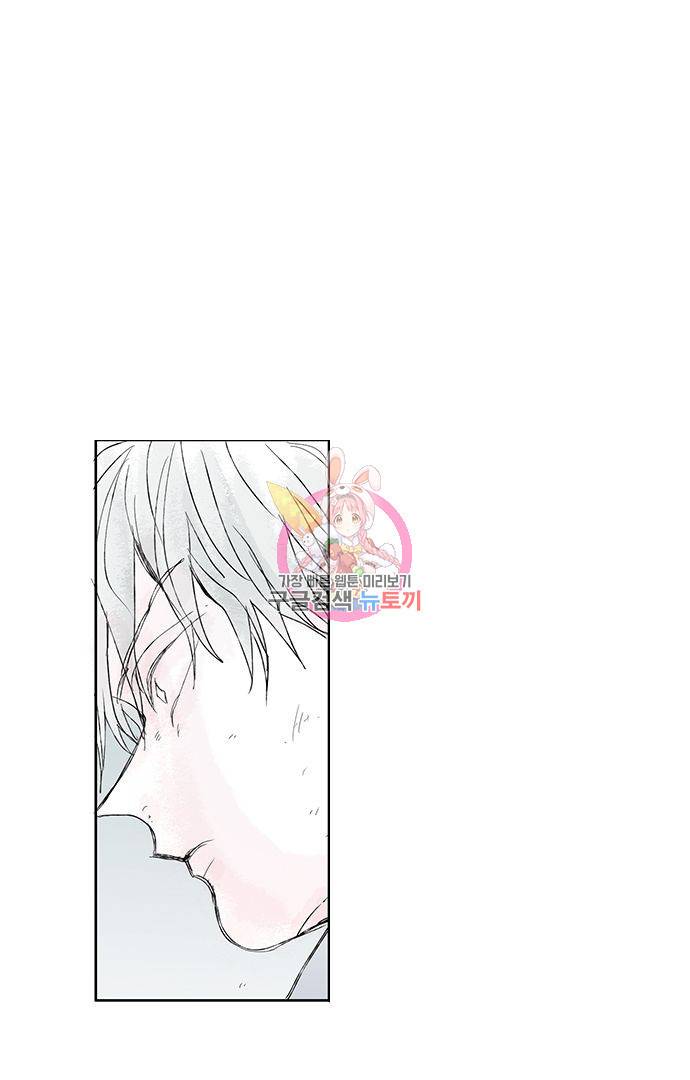 무한세계 62화 1