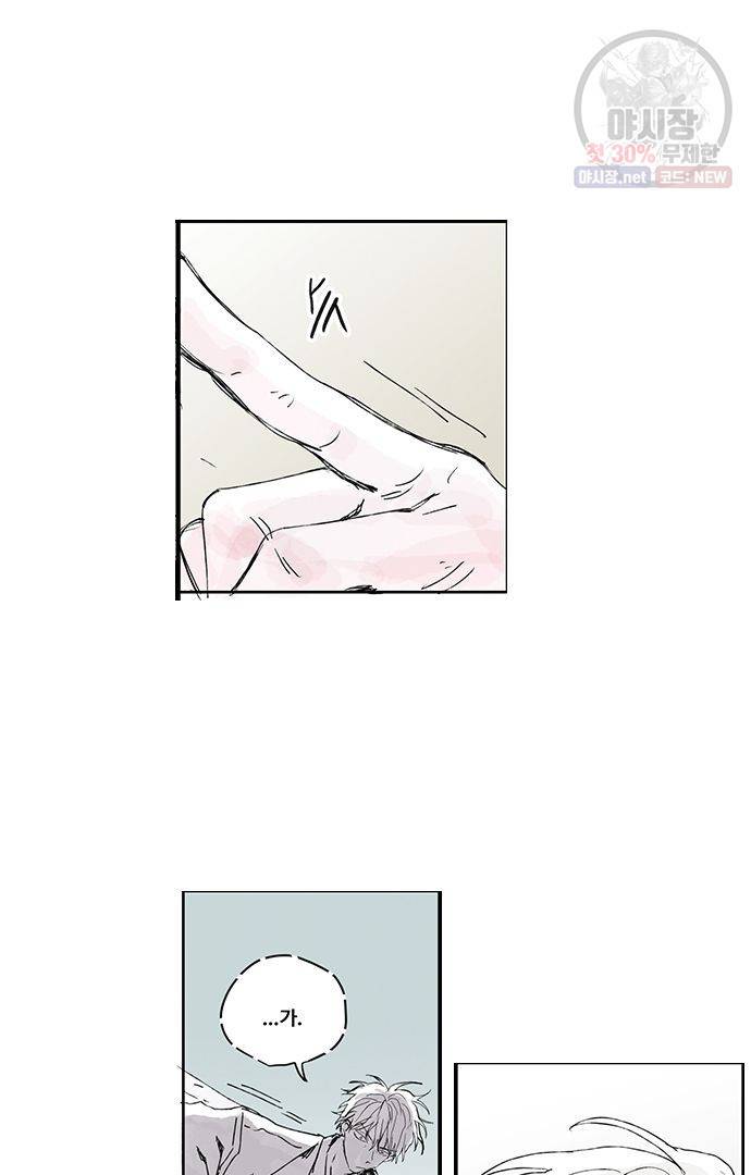 무한세계 62화 4