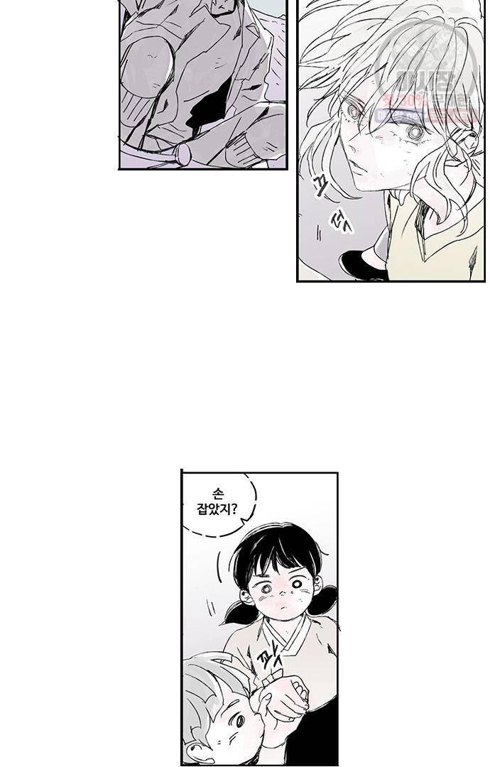무한세계 62화 5