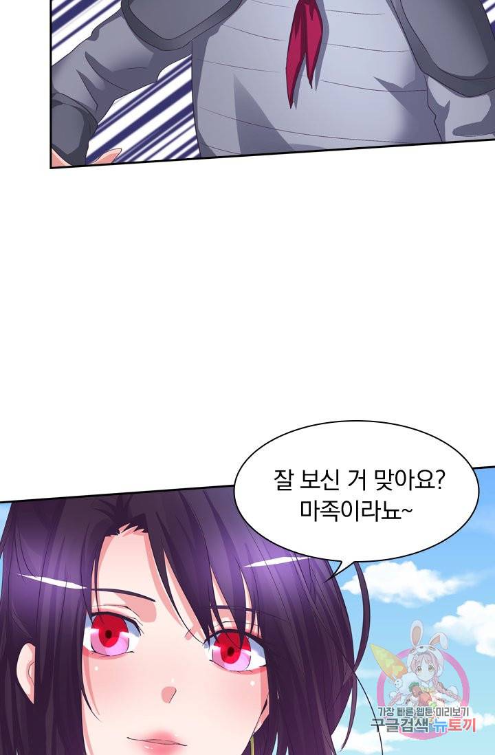 제일장문 57화 12