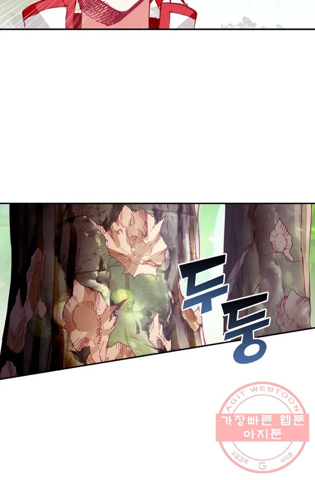 사신 영웅전: 바보 마법사 영웅이 되다 162화 18