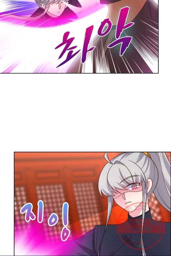 마황귀환록 102화 8