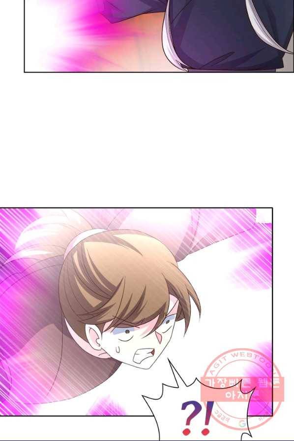 마황귀환록 102화 9