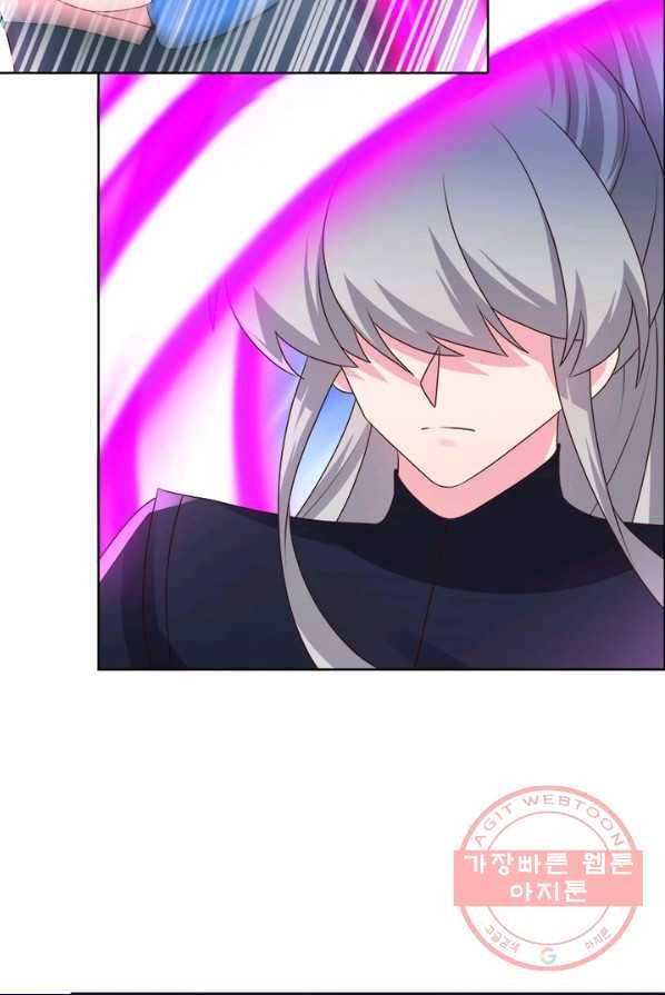 마황귀환록 102화 19