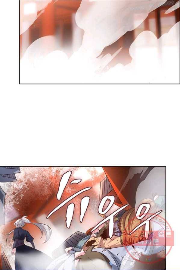 마황귀환록 102화 20