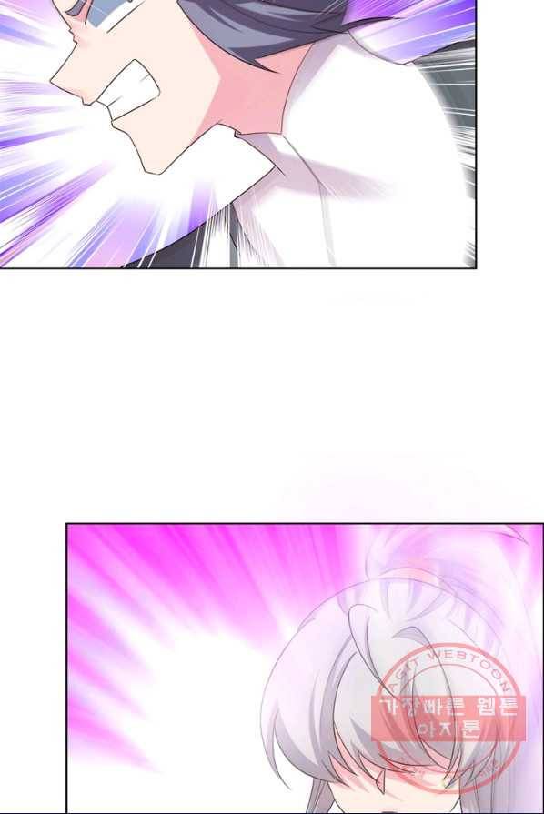 마황귀환록 102화 25