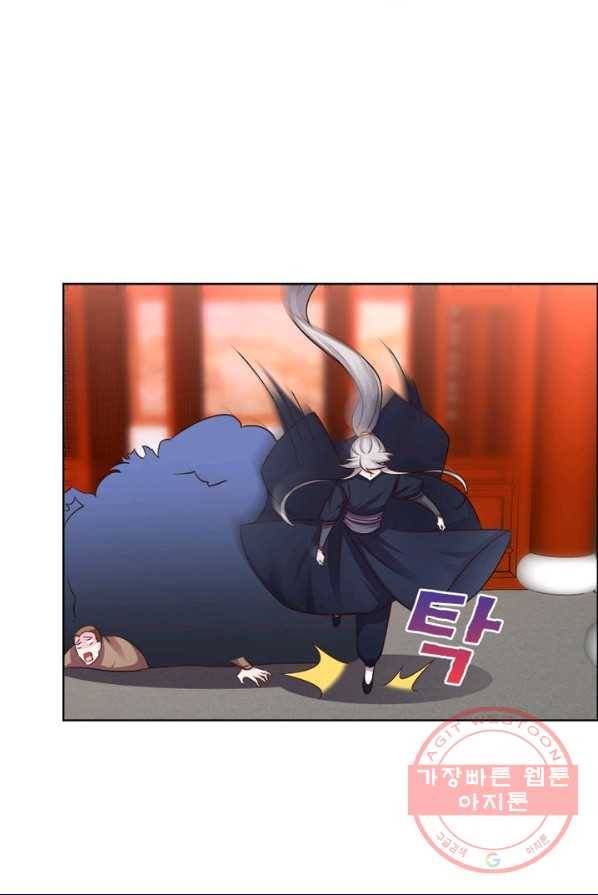 마황귀환록 102화 32
